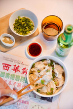 Load image into Gallery viewer, Setolicious Wonton Kit